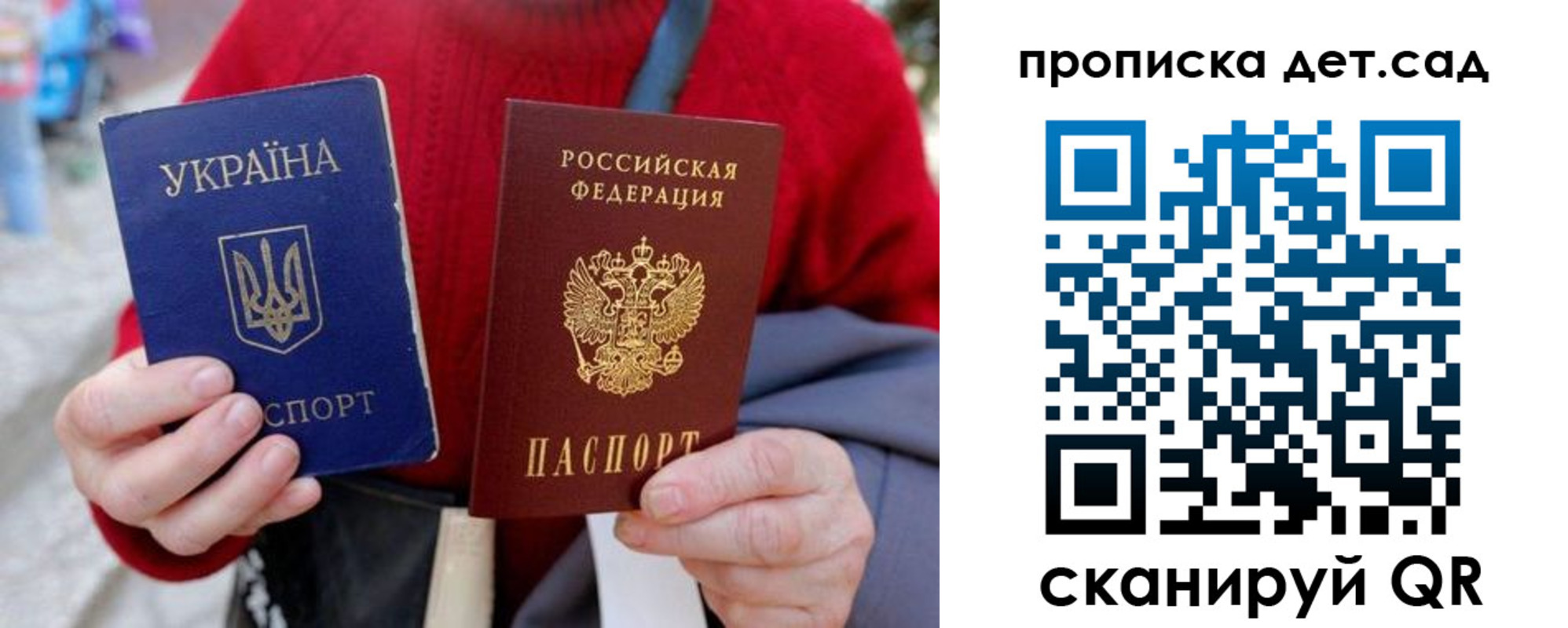 временная регистрация недорого в Ивдели