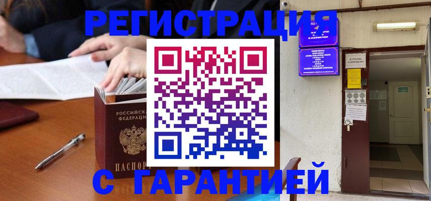 регистрация для школы в Ивдели